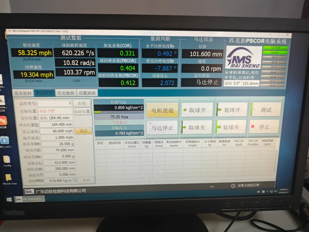 PBCOR real-time pickleball paddle test data showing ball speed COR and spin rate at Apexon Sport